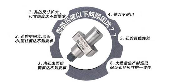 STAR走心機(jī)背軸浮動(dòng)鉸刀柄.jpg